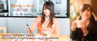 Yahoo.Kawaii.jpg