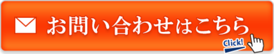 button_500-100_maru_02.png