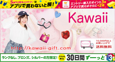 kawaii.no1.jpg